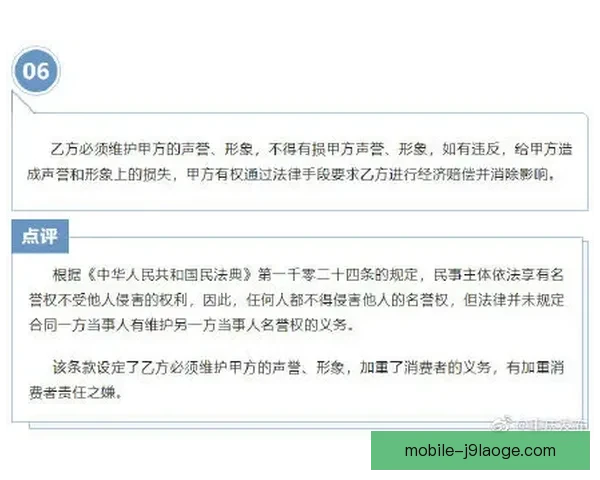 切尔西通过签订超长合同打破财务公平审查格局开启新纪元 切尔西通过签订超长合同打破财务公平审查格局开启新纪元