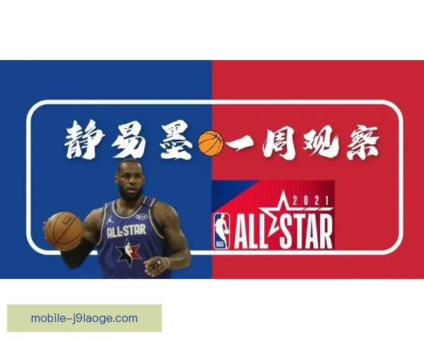 美职联全明星队技战术落后遭墨甲全明星完胜分析