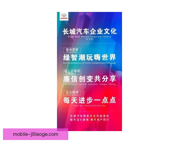 从历史传承到革新蓝图的2026年世界杯全球新篇章未来愿景展望 从历史传承到革新蓝图的2026年世界杯全球新篇章未来愿景展望