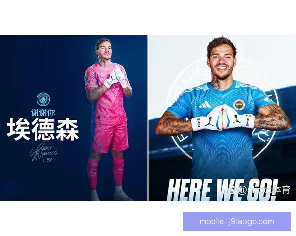 曼城正式宣布与门将埃德森续约至2030年加强球队防线 曼城正式宣布与门将埃德森续约至2030年加强球队防线