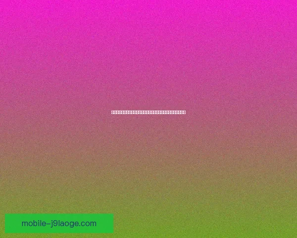 从欧冠赛季最佳阵容看顶级球星与战术趋势解析全面复盘与前瞻新季