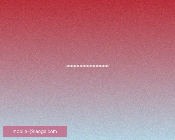 以佩德里为核心的欧协联高光时刻全面盘点与成长轨迹解析深度回顾