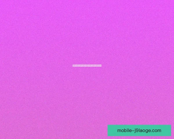 努涅斯亚冠对阵马竞个人能力全面爆发展现巨星价值关键时刻决定胜负
