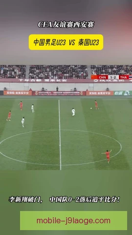 快速反击球队正手爆冲，一记得分点燃全场士气